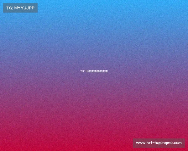 2018哥伦比亚赛事哥伦比亚小组赛