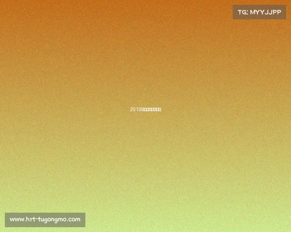 2019精彩赛事重磅来袭