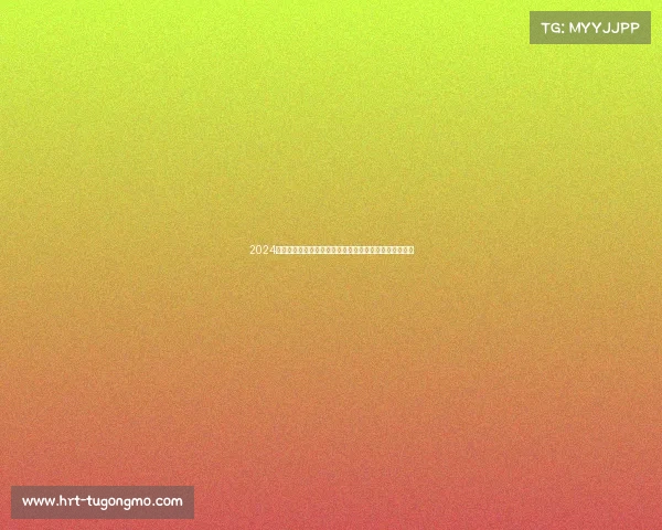 2024巴黎奥运会赛事激烈比拼实时更新新闻报道聚焦荣耀时刻