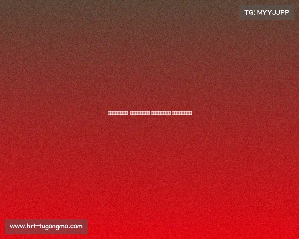 美女体育赛事直播_靓丽主播闪耀云端 青春赛场魅力无限 女神绽放视觉盛宴