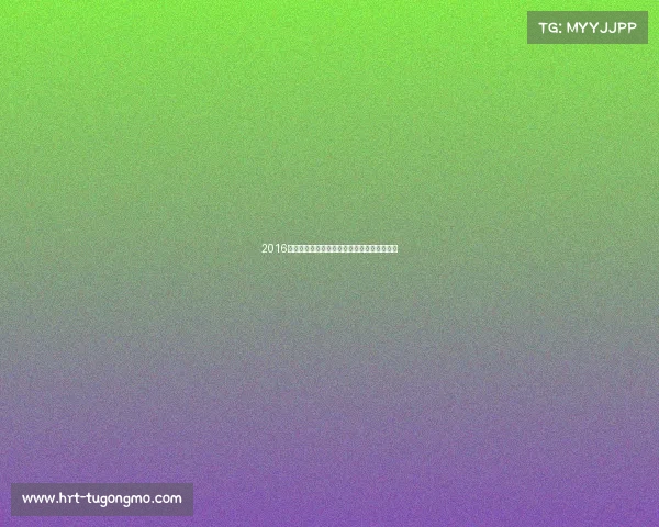 2016年里约残奥会赛事精彩回放巅峰时刻精彩回顾