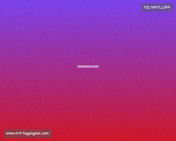 享有小世锦赛的赛事,小特世锦赛