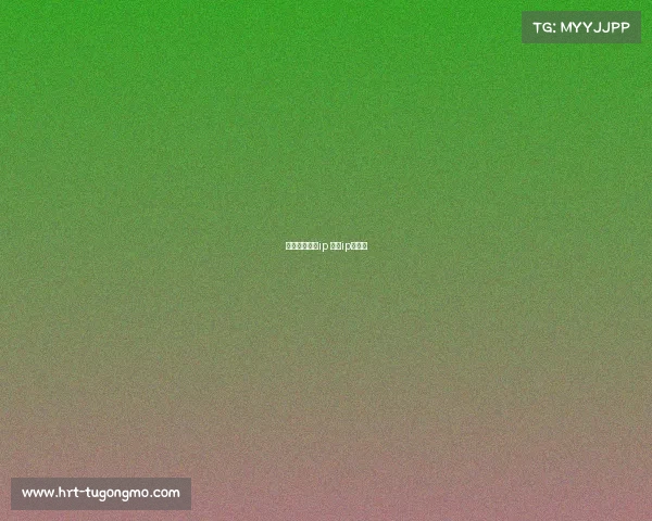 打造顶级赛事ip 赛事ip的概念